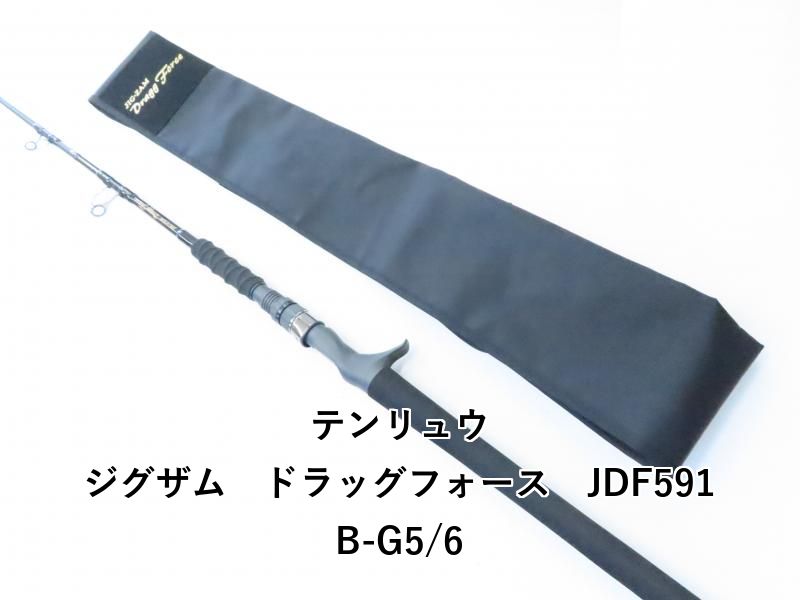 テンリュウ ジグザム ドラッグフォース JDF 591 B G 5 6 04