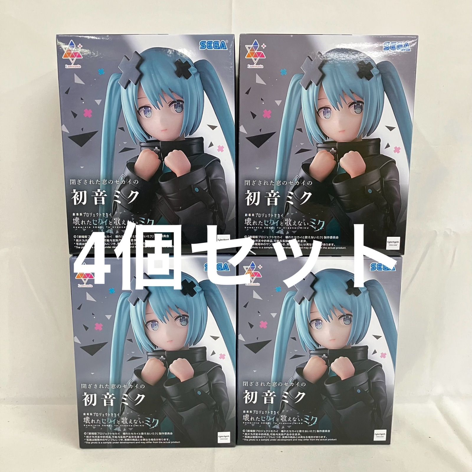 未開封 初音ミク Luminasta 劇場版プロジェクトセカイ 壊れたセカイと
