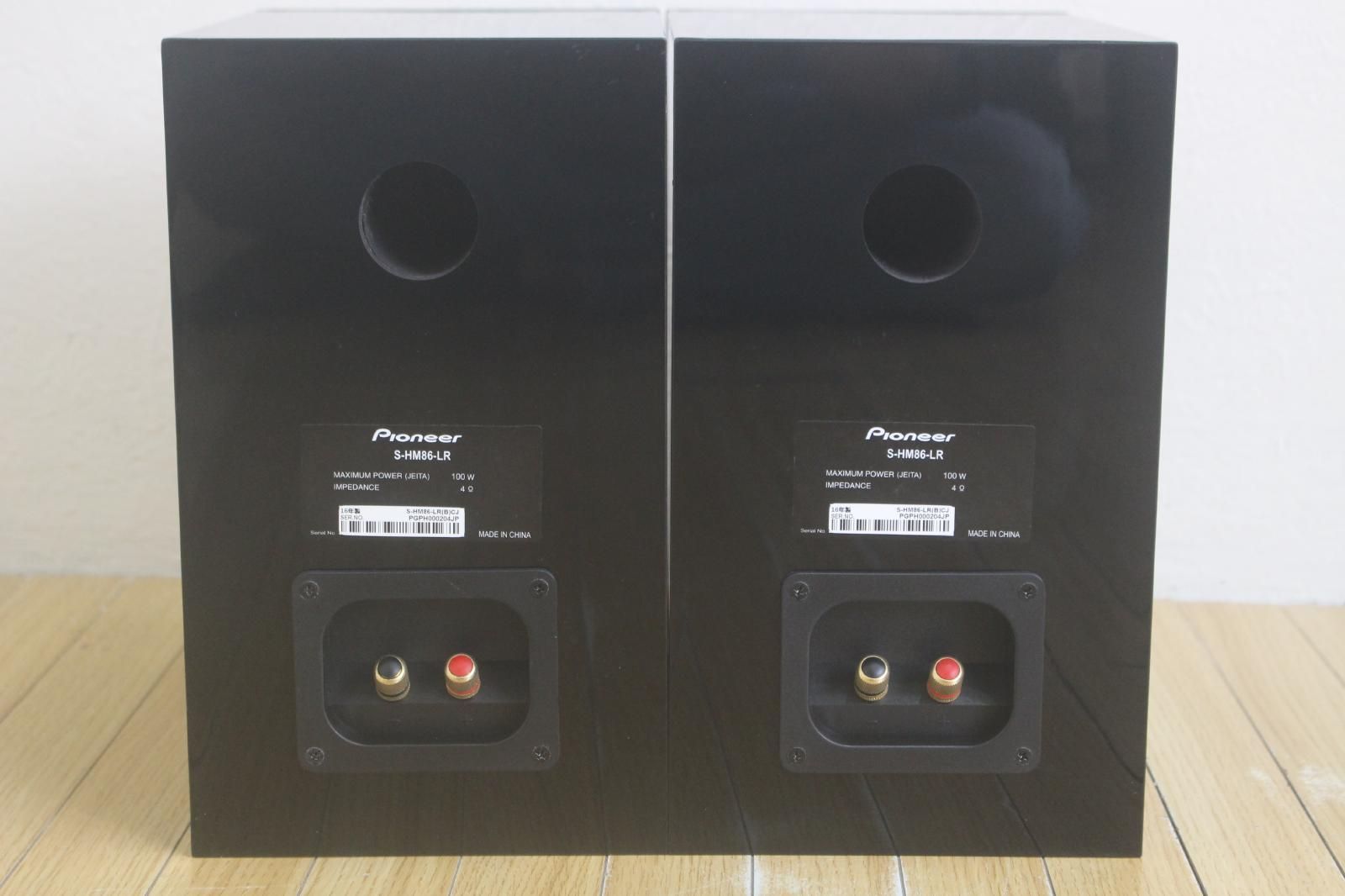 ハイレゾ対応スピーカーペア