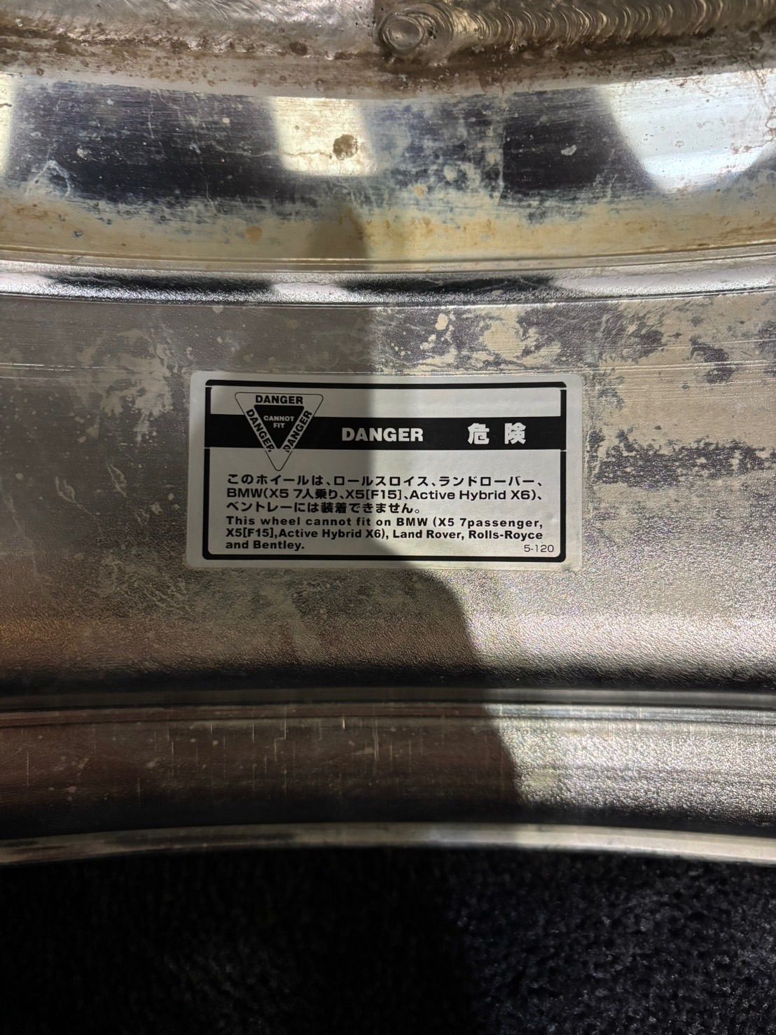 アルミホイール 2本