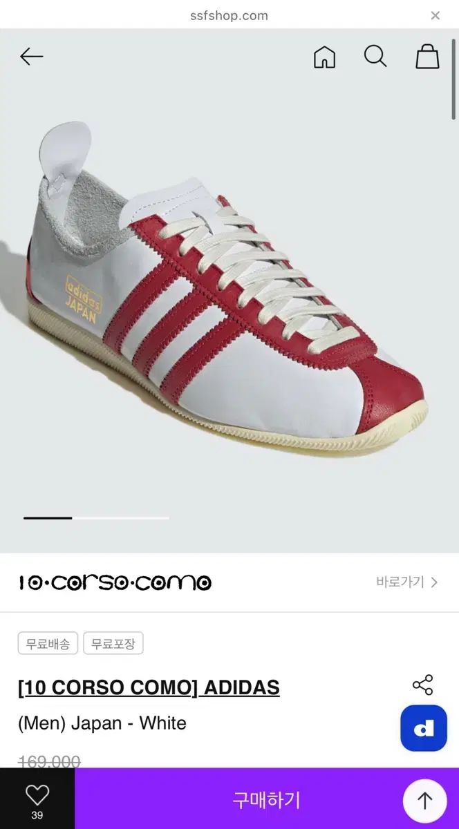 アディダス 日本 2024 265mm