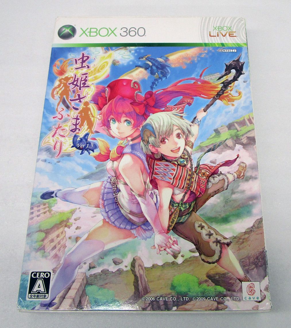 虫姫さま ふたり Ver.1.5 限定版 XBOX360ソフト - メルカリ