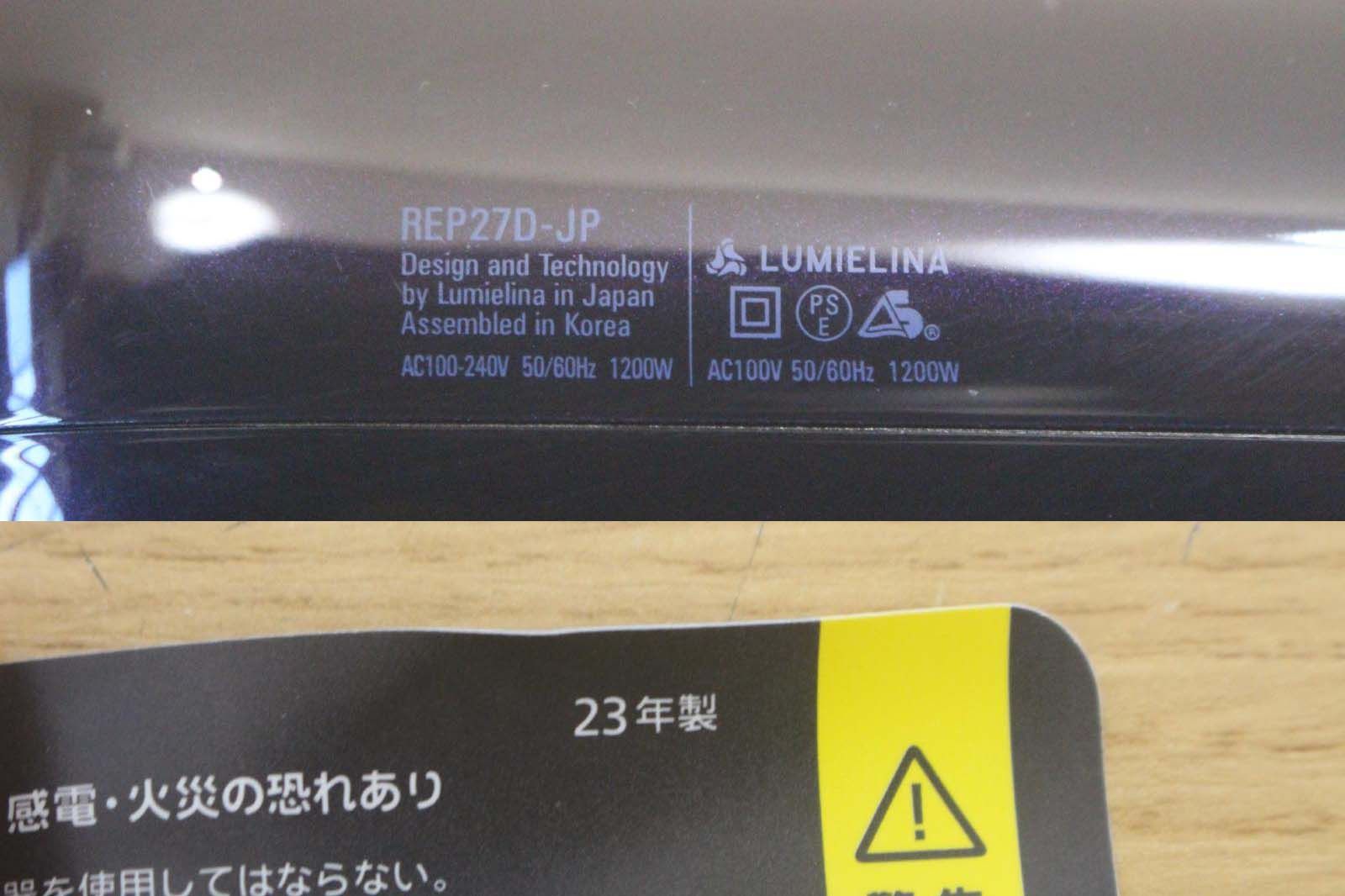 バイオプログラミング レプロナイザー