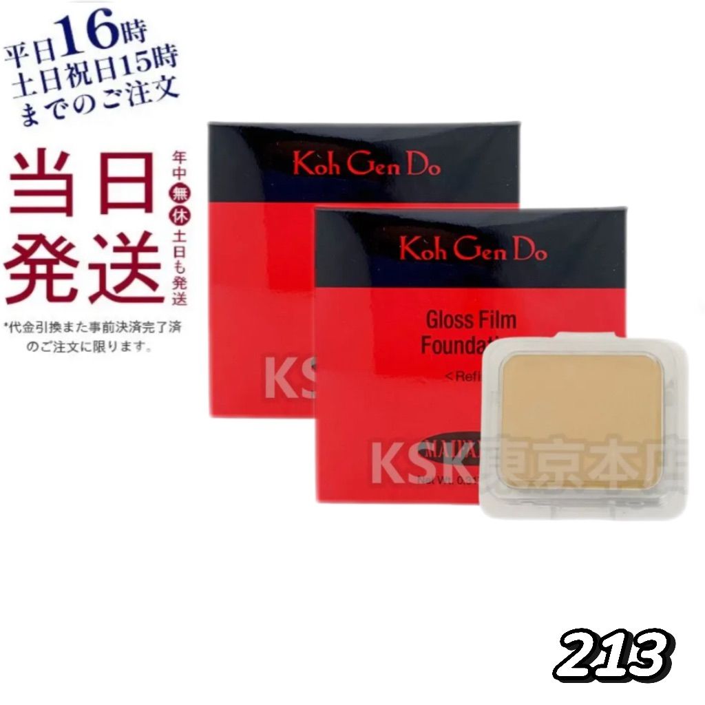 セット 江原道 マイファンスィー グロス フィルム ファンデーション 9 g 213