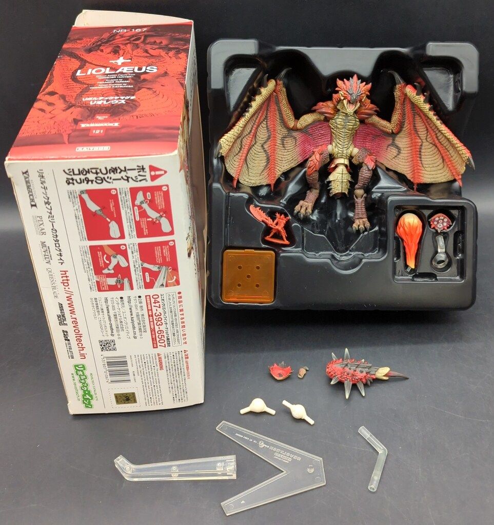 海洋堂 リボルテックヤマグチ リオレウス 121 - メルカリ