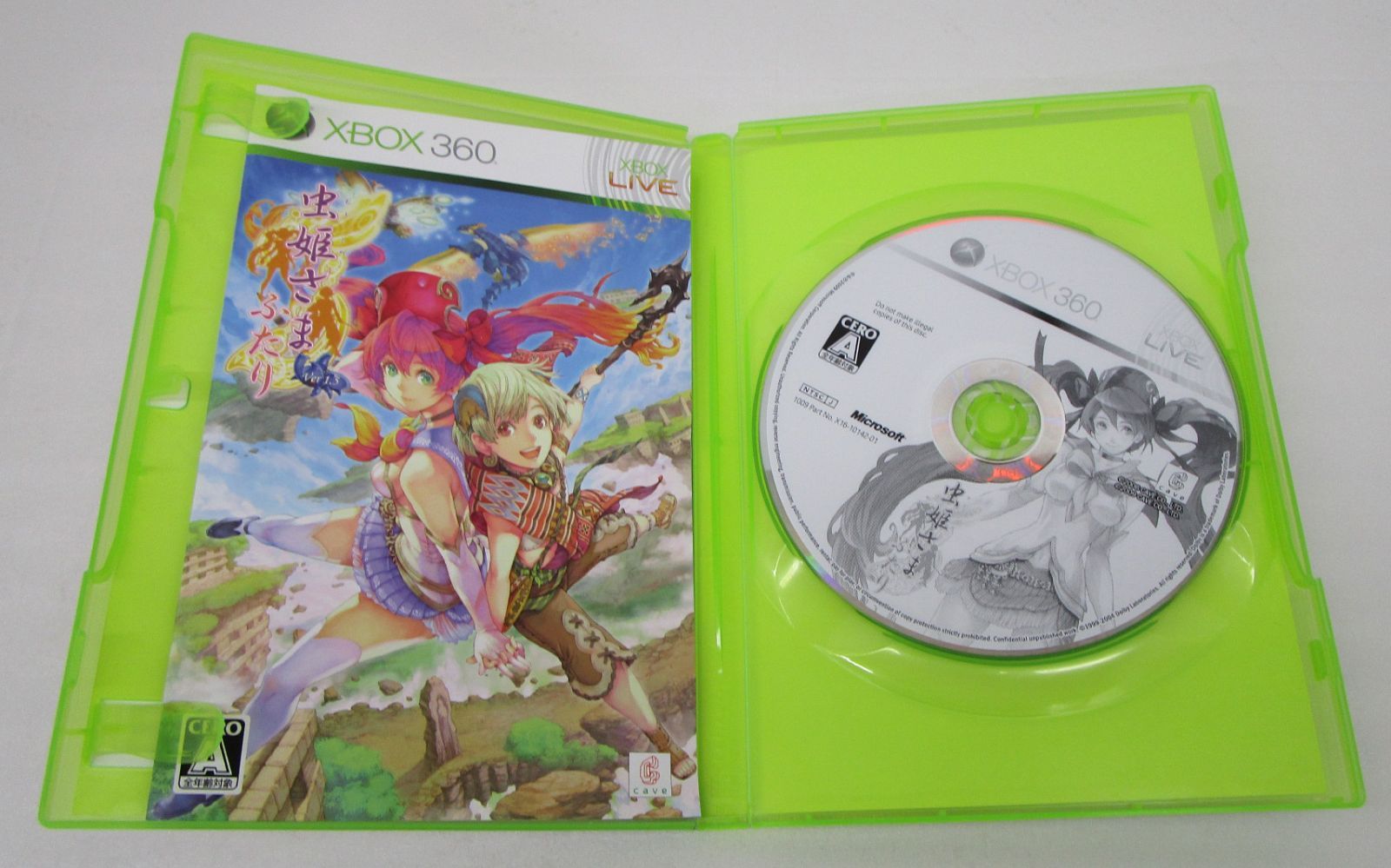 虫姫さま ふたり Ver.1.5 限定版 XBOX360ソフト - メルカリ