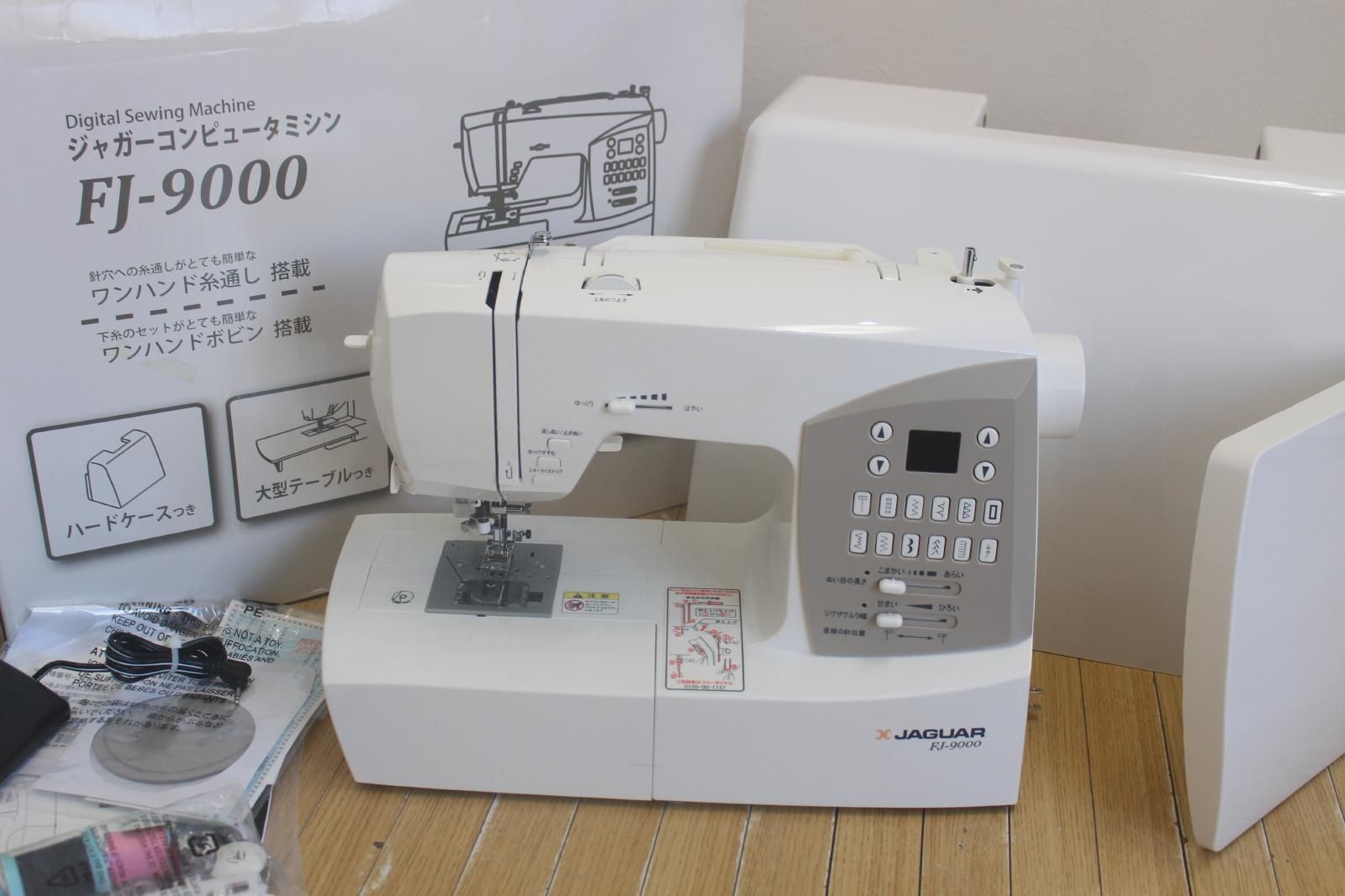 JAGUAR ジャガー コンピューターミシン FJ-9000 延長テーブルフット