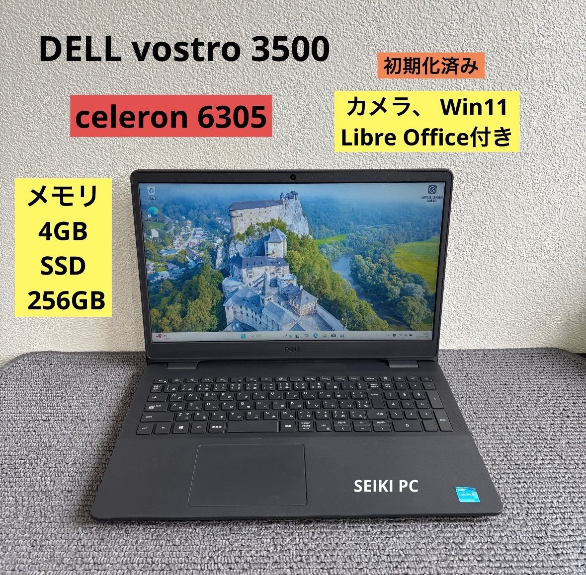 DELL vostro 3500 celeron 6305 メモリ4GB DELL vostro 3500 celeron 6305 メモリ4GB SSD 256GB Win11 【公式通販】