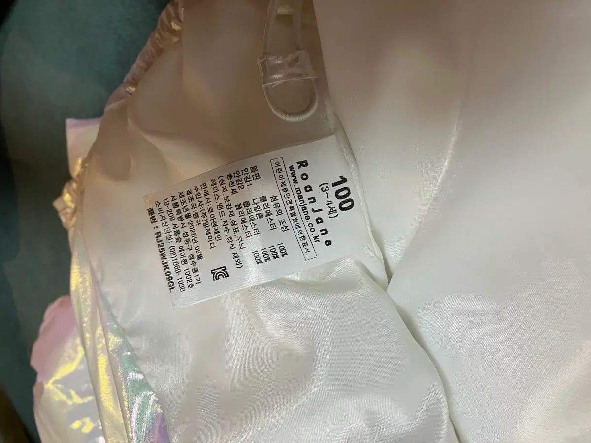 オーロラダウン