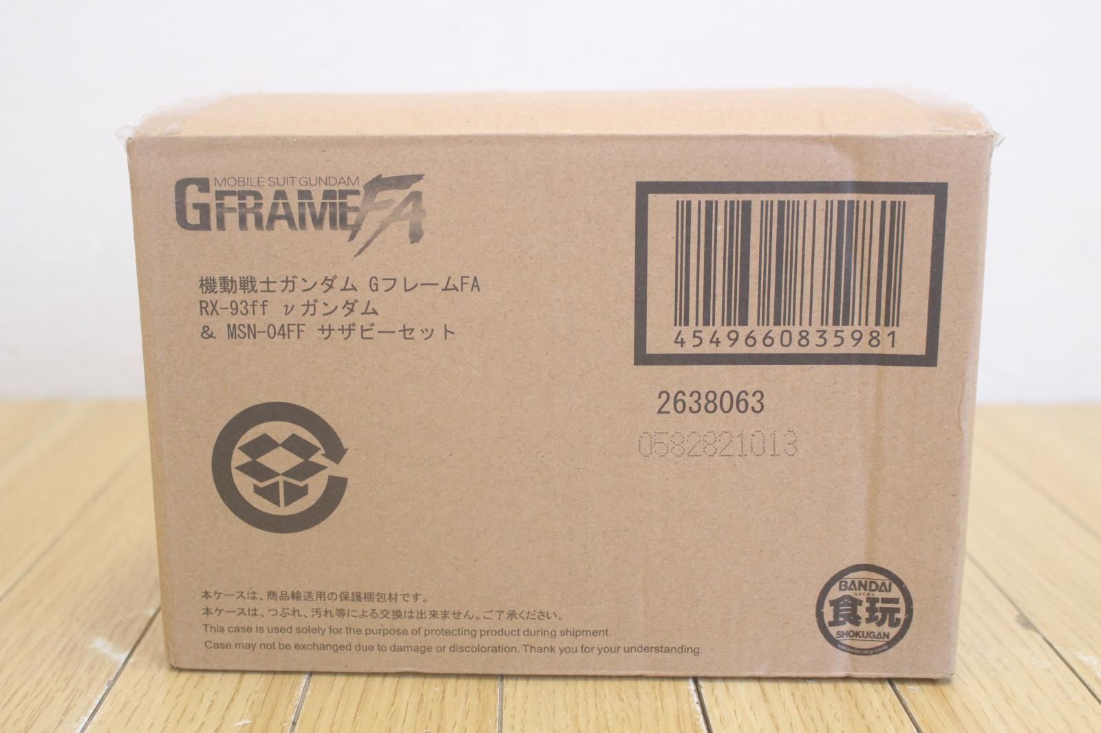  機動戦士ガンダムGフレームFA RX-93 ff νガンダム＆MSN-04 サザビーセット その他 ガンプラ