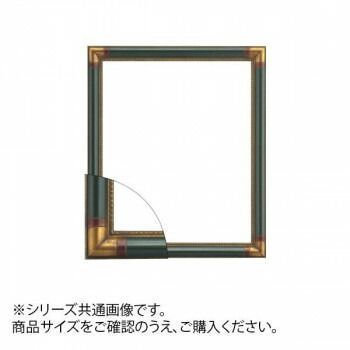 大額 7510 デッサン額 三三 アンティークグリーン