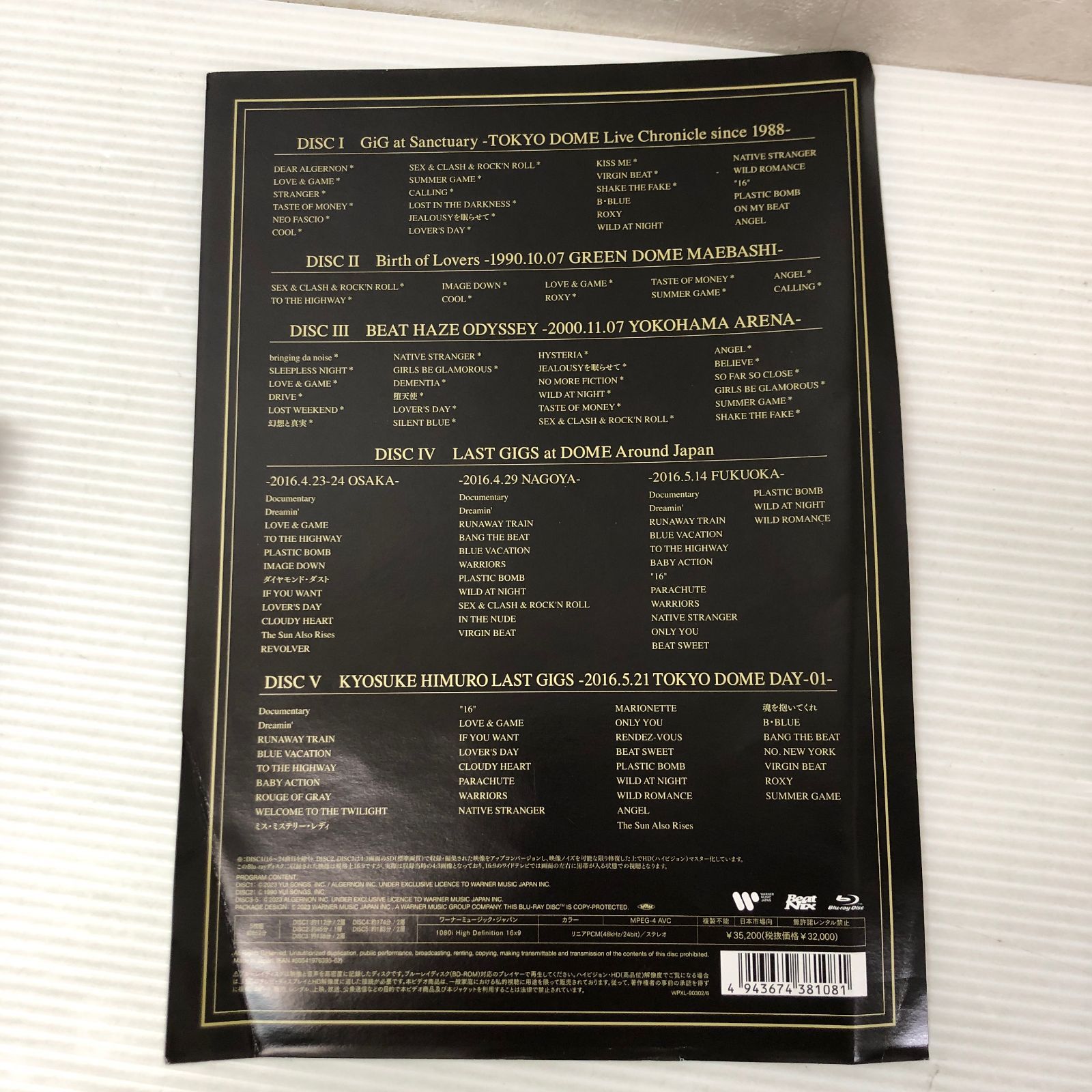 氷室京介 KYOSUKE HIMURO 35th Anniversary LIVE FILMS AND PHOTO BOOK 