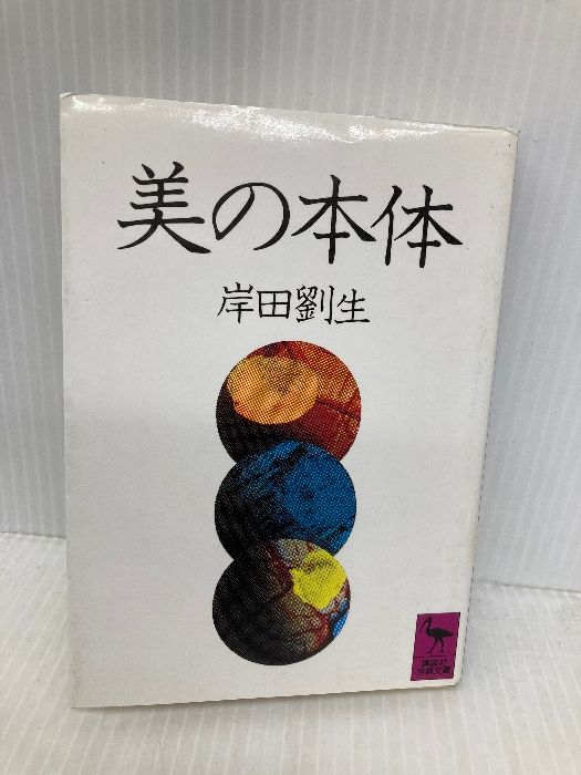 ながいながいながい様 T.chapeuensis
