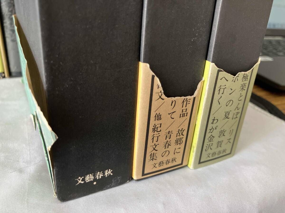 全24巻巻完結セット）五木寛之作品集 - メルカリ