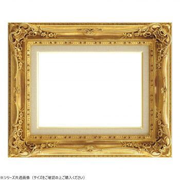 大額 油額 7840 F 8 ダークゴールド アクリル