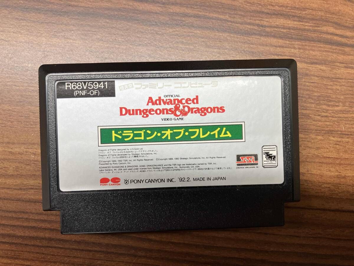 任天堂 ファミリーコンピュータ