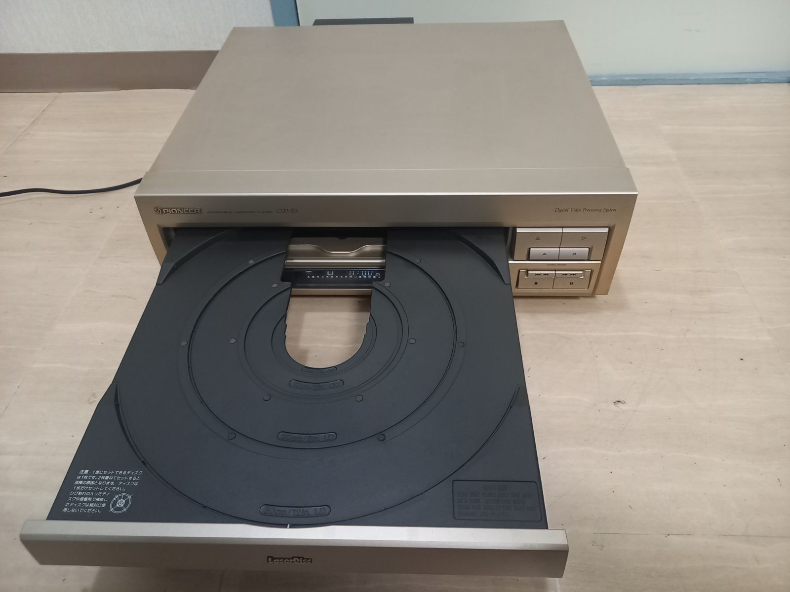 パイオニア レーザーディスクプレーヤー