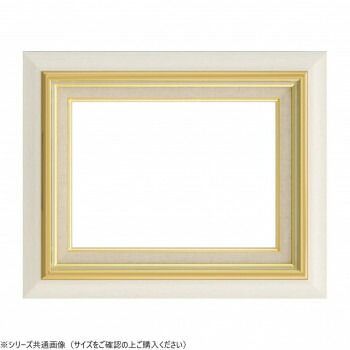 大額 油額 8116 F 12 アイボリー