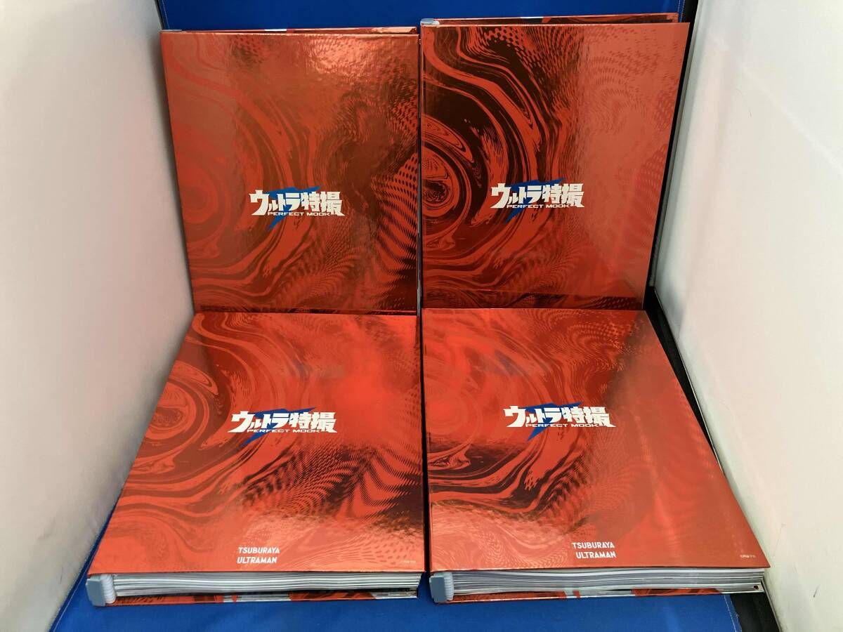 講談社シリーズMOOK ウルトラ特撮 PERFECT MOOK vol.1～40 バインダーセット