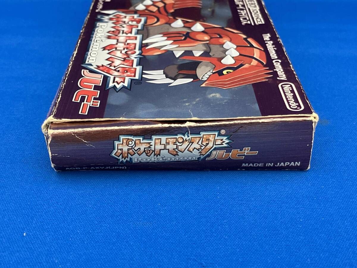 な*ま様 ポケットモンスター ゲーム外箱（ルビーなど） な*ま様