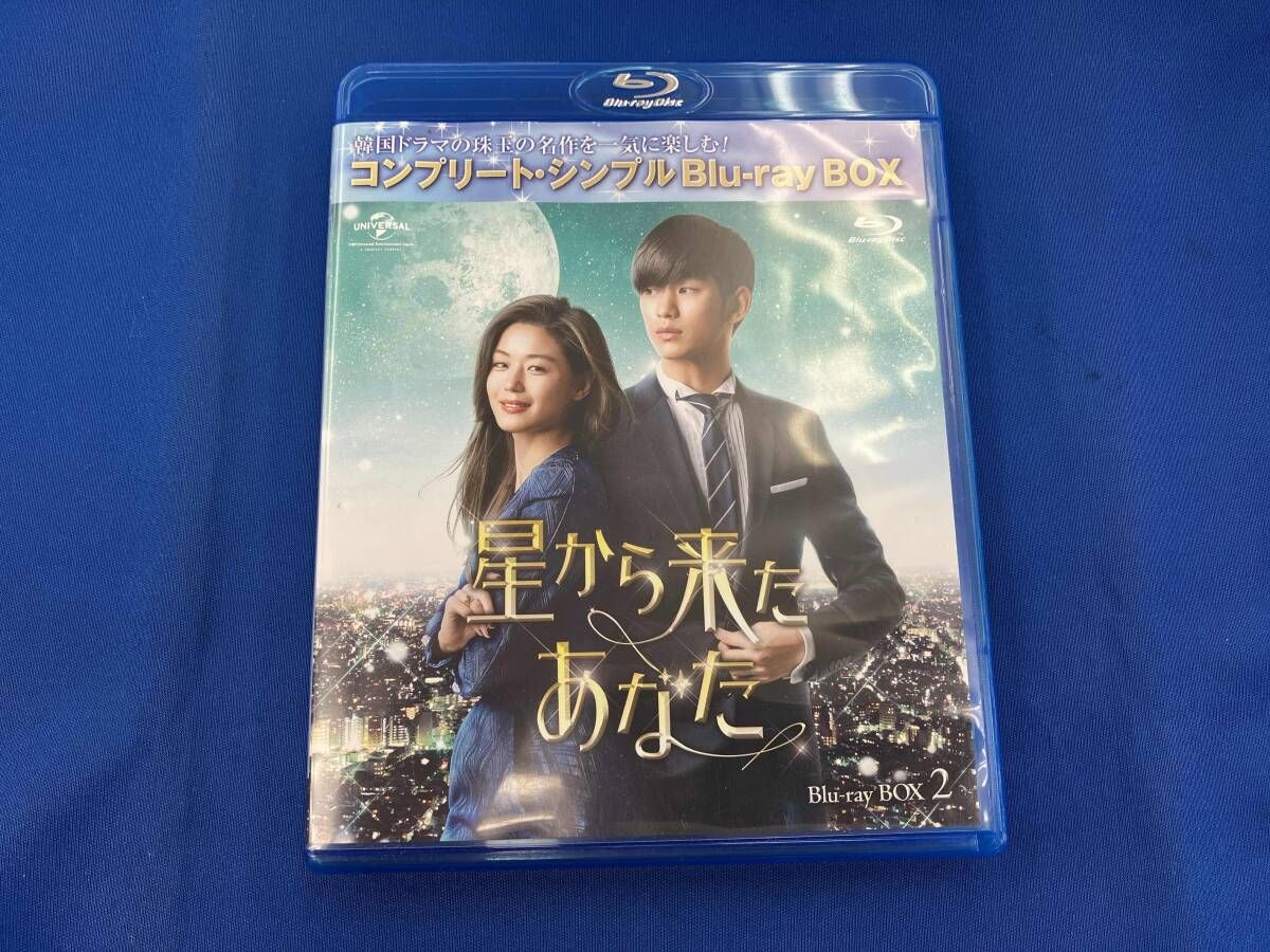 星から来たあなた コンプリート・シンプルDVD-BOX キム・スヒョン