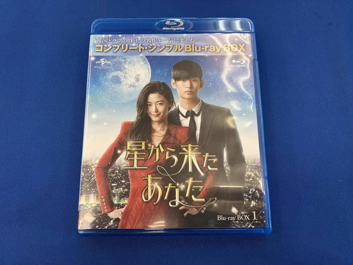 星から来たあなた BD-BOX1 【期間限定生産】(Blu-ray Disc) - メルカリ