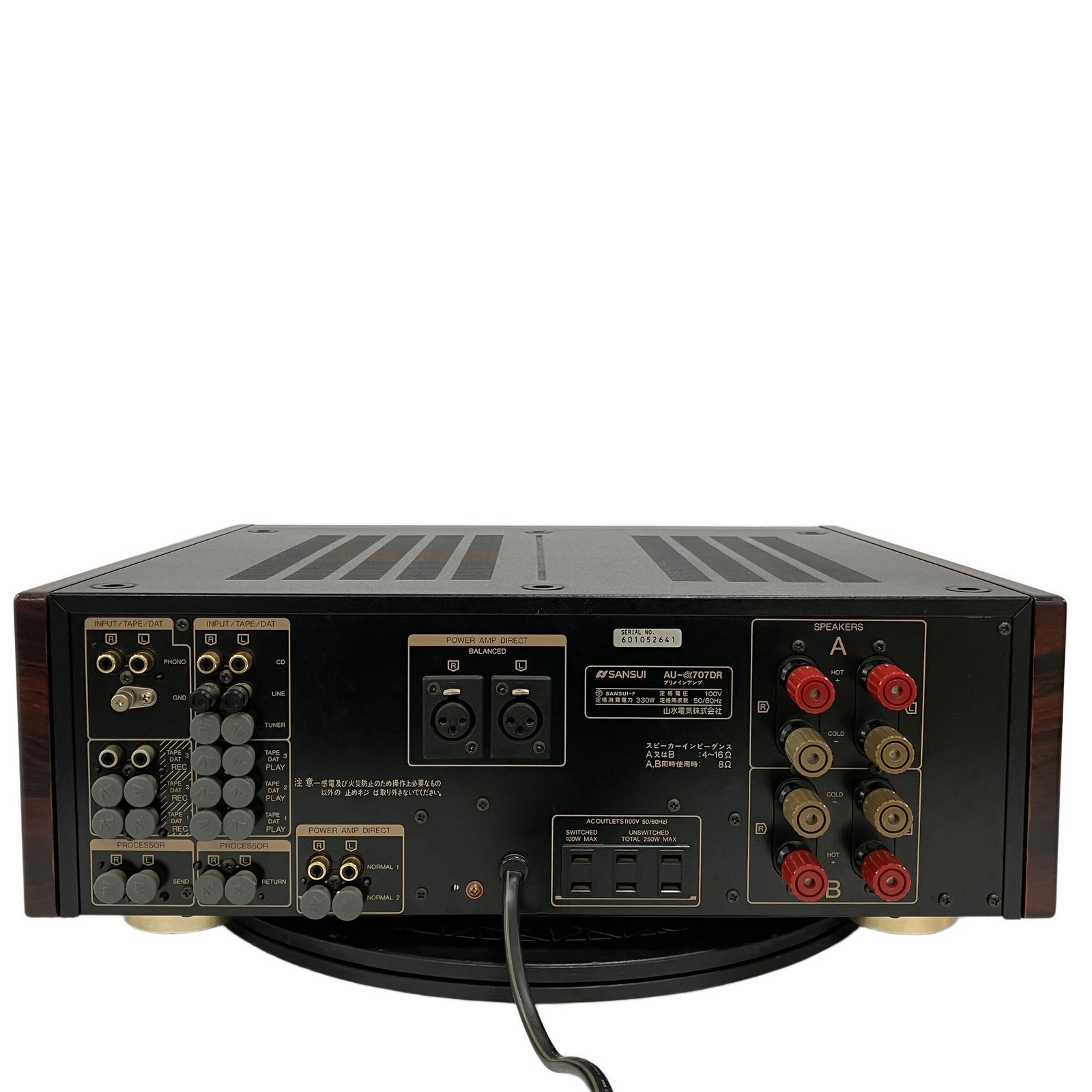 SANSUI AU-α707DR プリメインアンプ サンスイ 音響機器 オーディオ