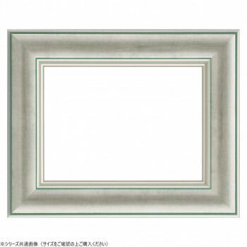 大額 油額 3474 P 15 シルバー UVアクリル