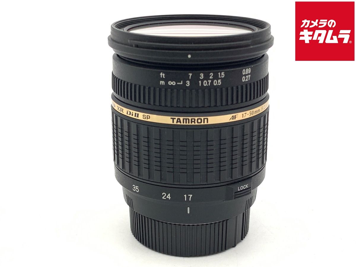 中古】 【並品】 タムロン SP AF17-50mm F/2.8 XR Di II LD Aspherical