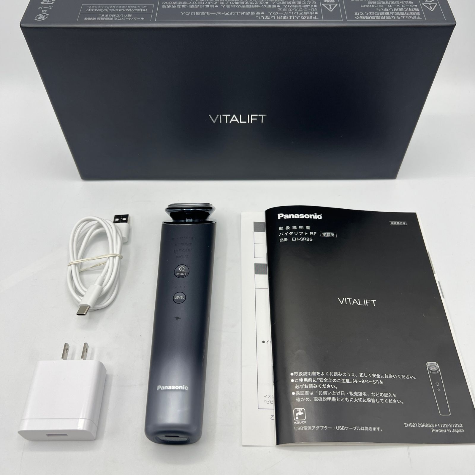 ほぼ未使用 パナソニック VITALIFT RF EH-SR85-Kバイタリフト ほぼ未使用 パナソニック VITALIFT RF EH-SR85-Kバイタリフト ほぼ未