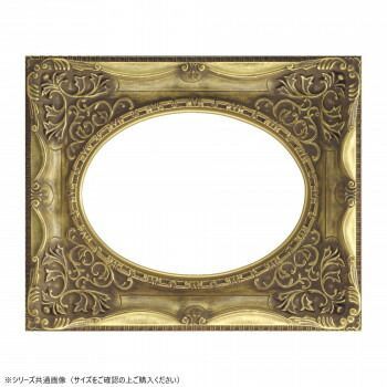 大額 油額 7826 F 3 アンティークゴールド