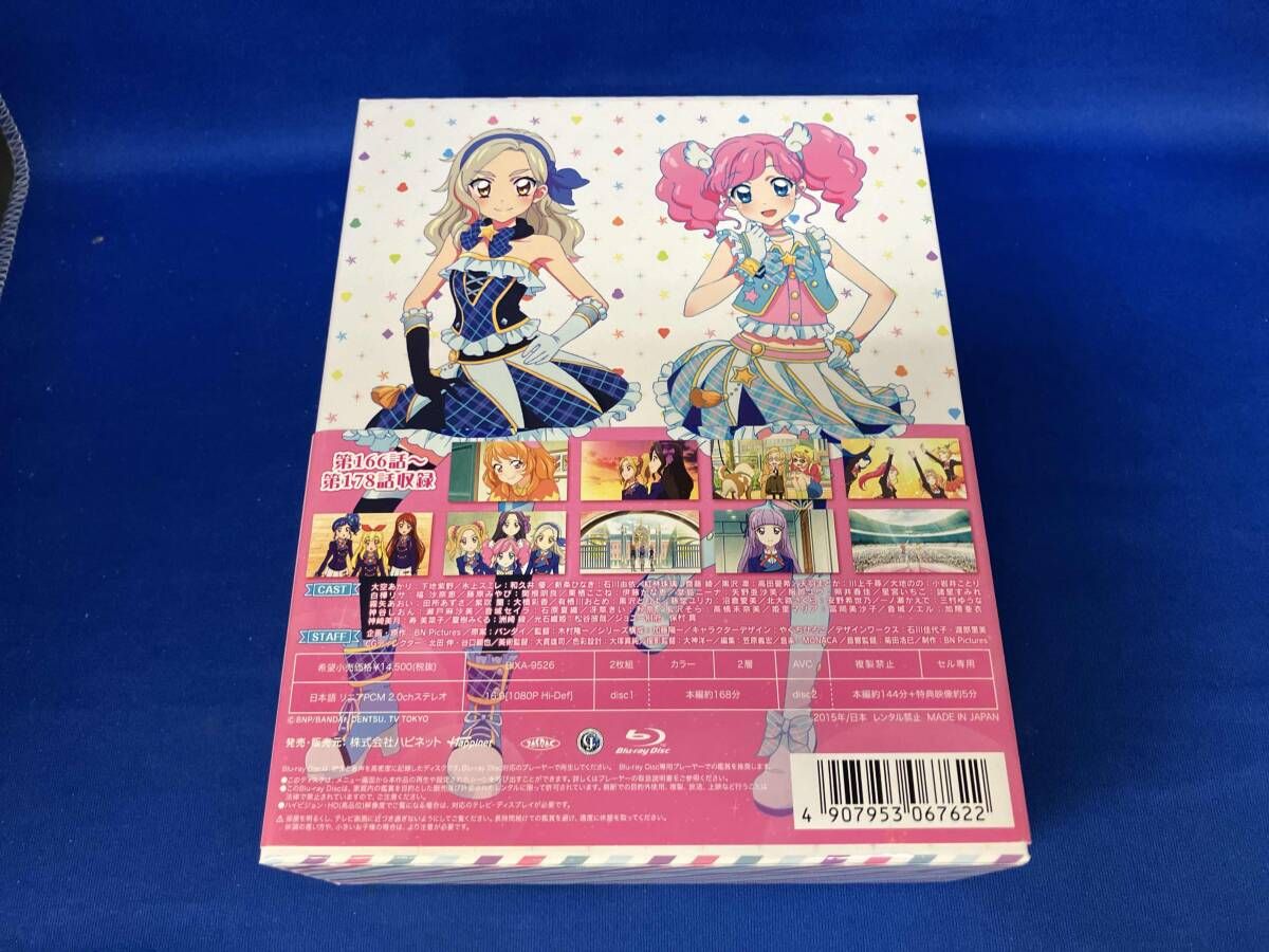 アイカツ!あかりGeneration Blu-ray BOX6(Blu-ray Disc) - メルカリ