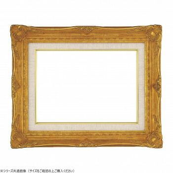 大額 油額 9232 N P 12 ゴールド