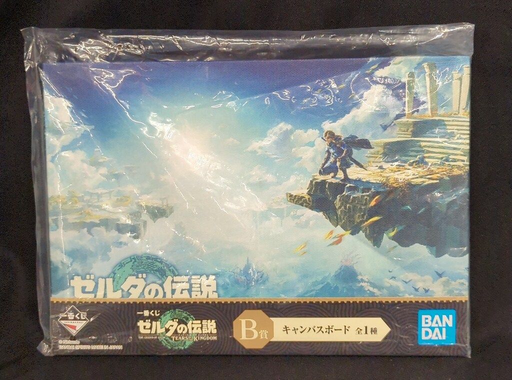 BANDAI SPIRITS 一番くじ ゼルダの伝説 ティアーズ オブ ザ キングダム