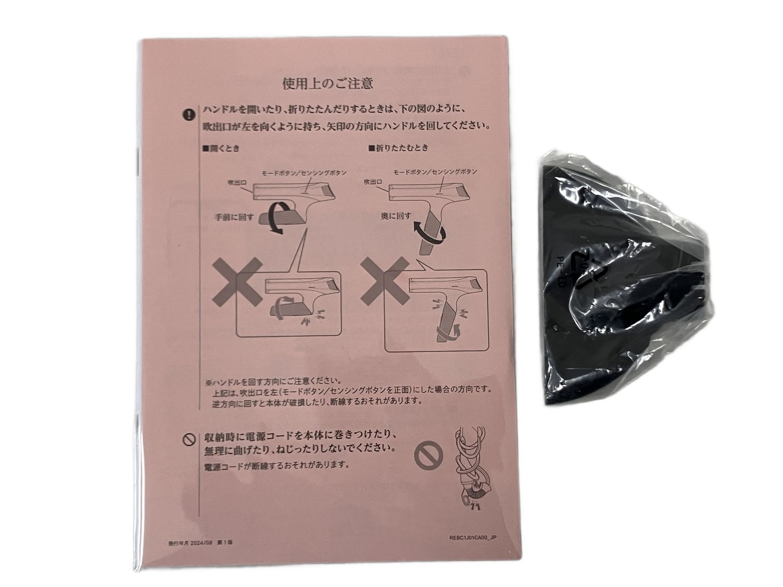 MTG RE-BC-02 A リファ ReFa DRYER S ヘアドライヤー