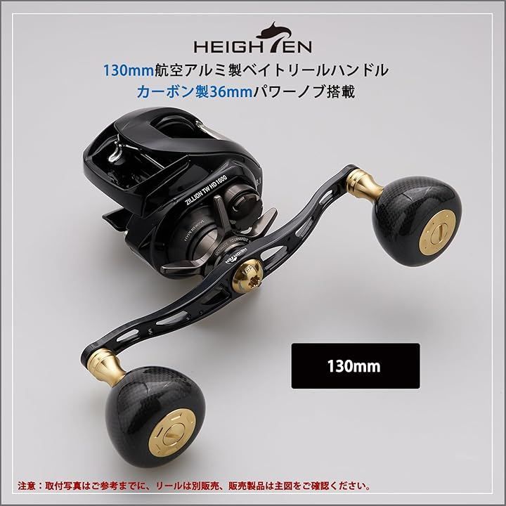 130 mm リール ハンドル 36 カーボンノブ搭載 シマノ SHIMANO ダイワ DAIWA アブ Abu 通用 ベイトリール Carbon Arch Series ブラック＆ゴールド