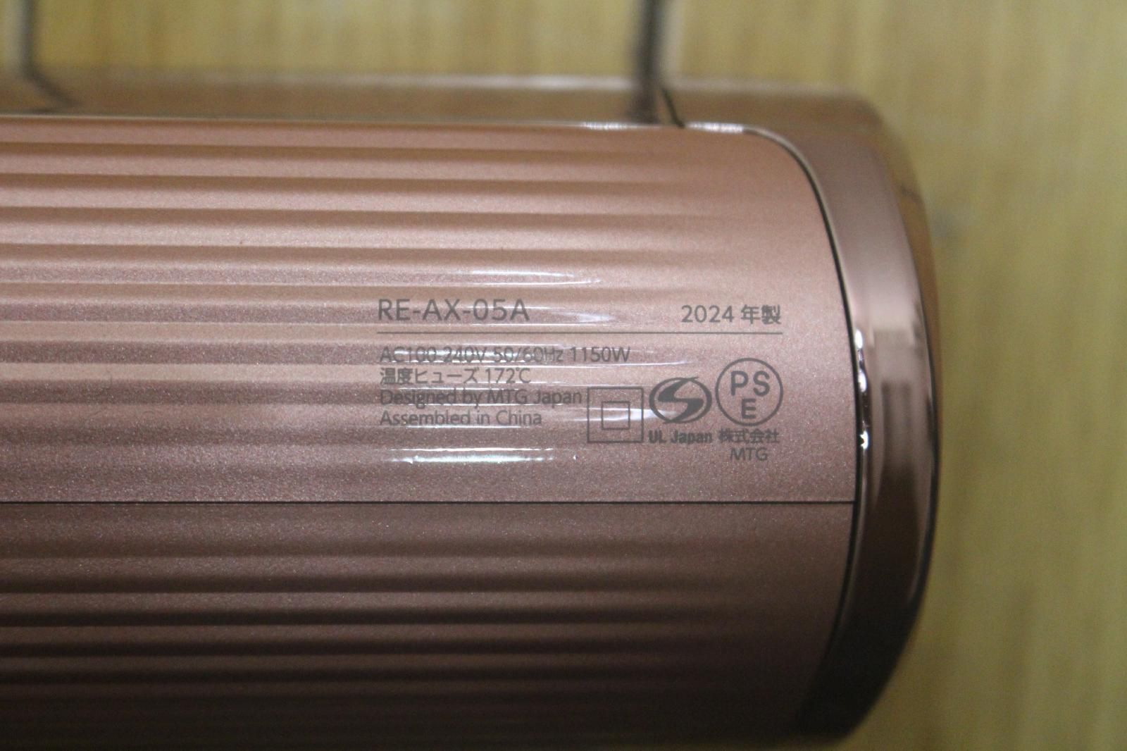 ドライヤースマートW