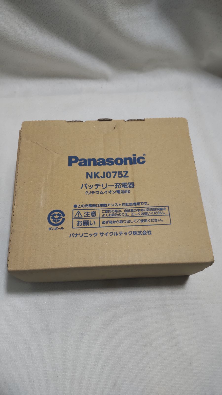 新品未使用 Panasonic NKJ075Z リチウムイオンバッテリー充電器 【公式