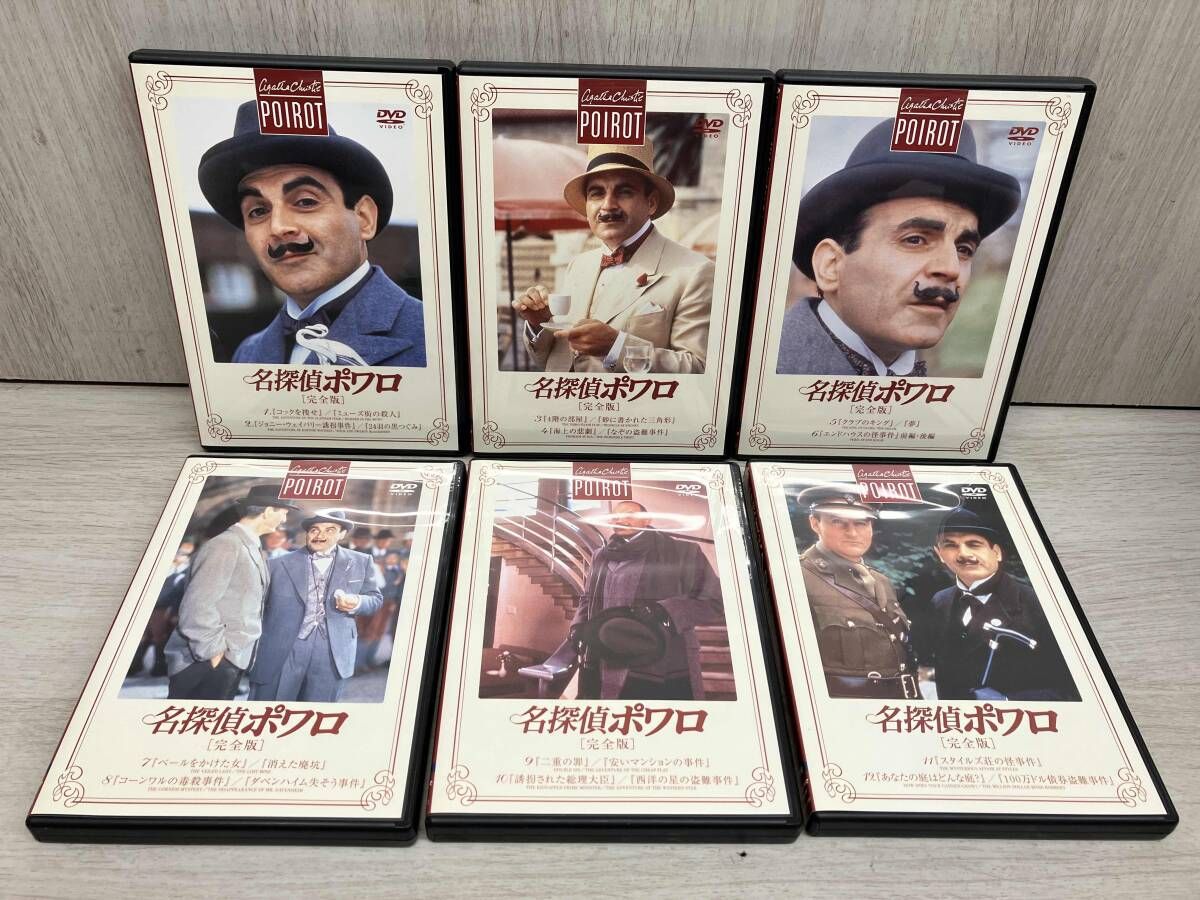 DVD 名探偵ポワロ[完全版]DVD-BOX 1 - メルカリ