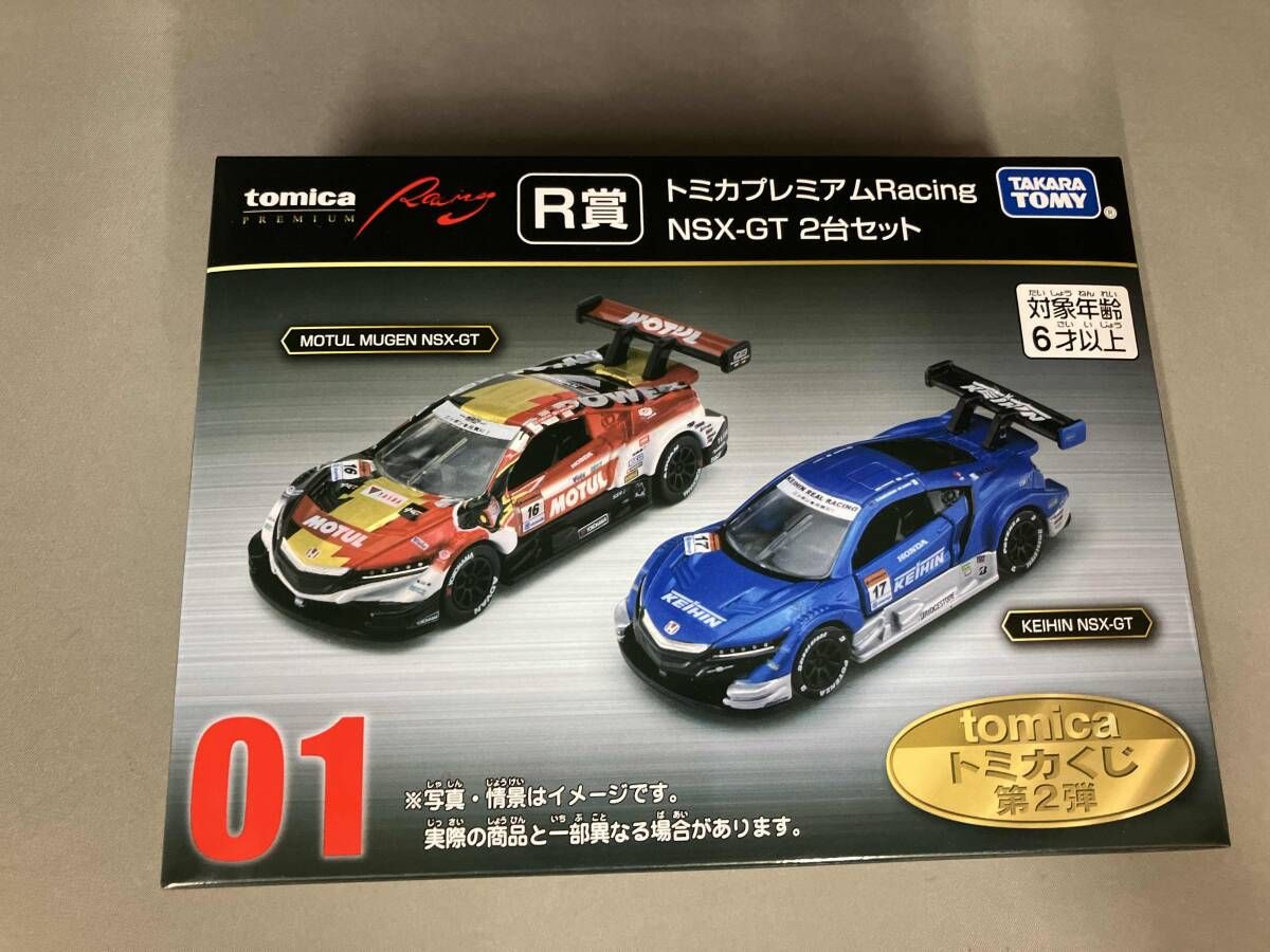 トミカくじ 第2弾 R賞 01 Honda NSX-GT 2 MODELS Collection タカラ