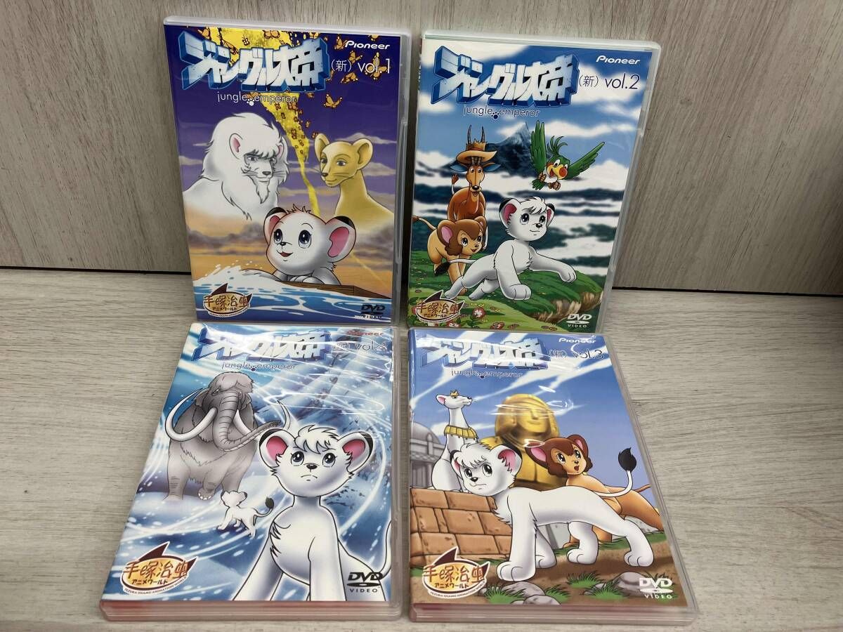 DVD ジャングル大帝(新)DVD-BOX1 - メルカリ