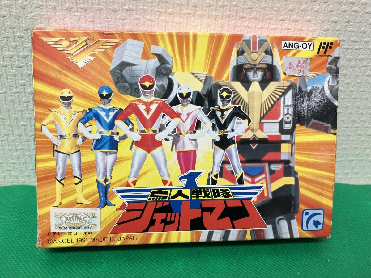 FC 鳥人戦隊ジェットマン ファミコン