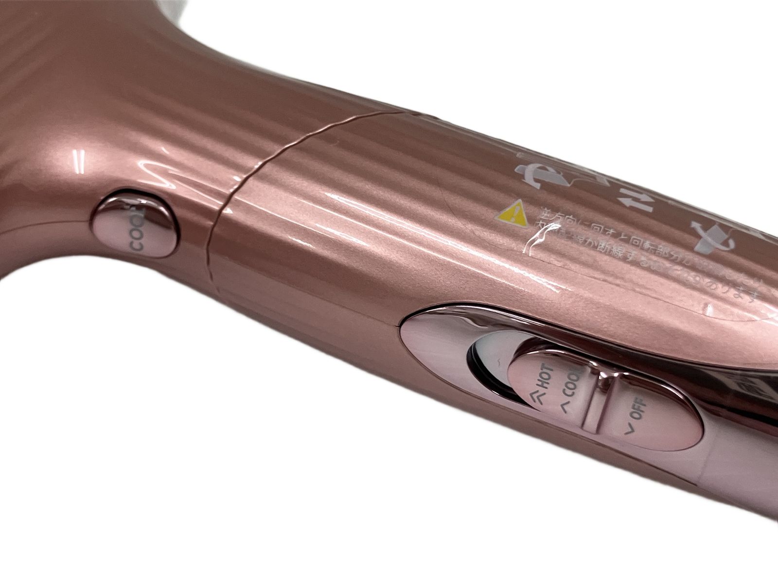 ヘアドライヤー ピンク