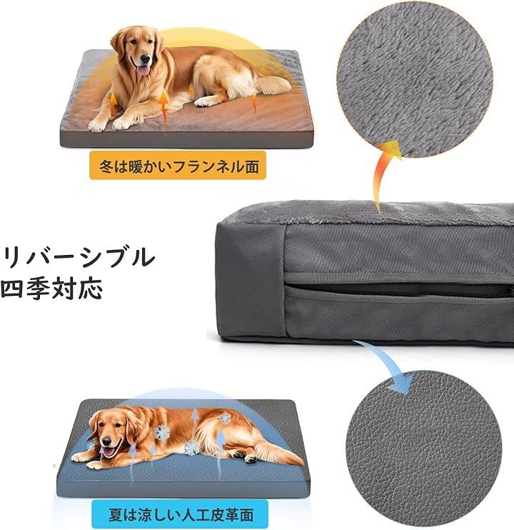 MUGIM ペットクッション 双面デザイン 夏冬兼用 防水 犬用ベッド 猫