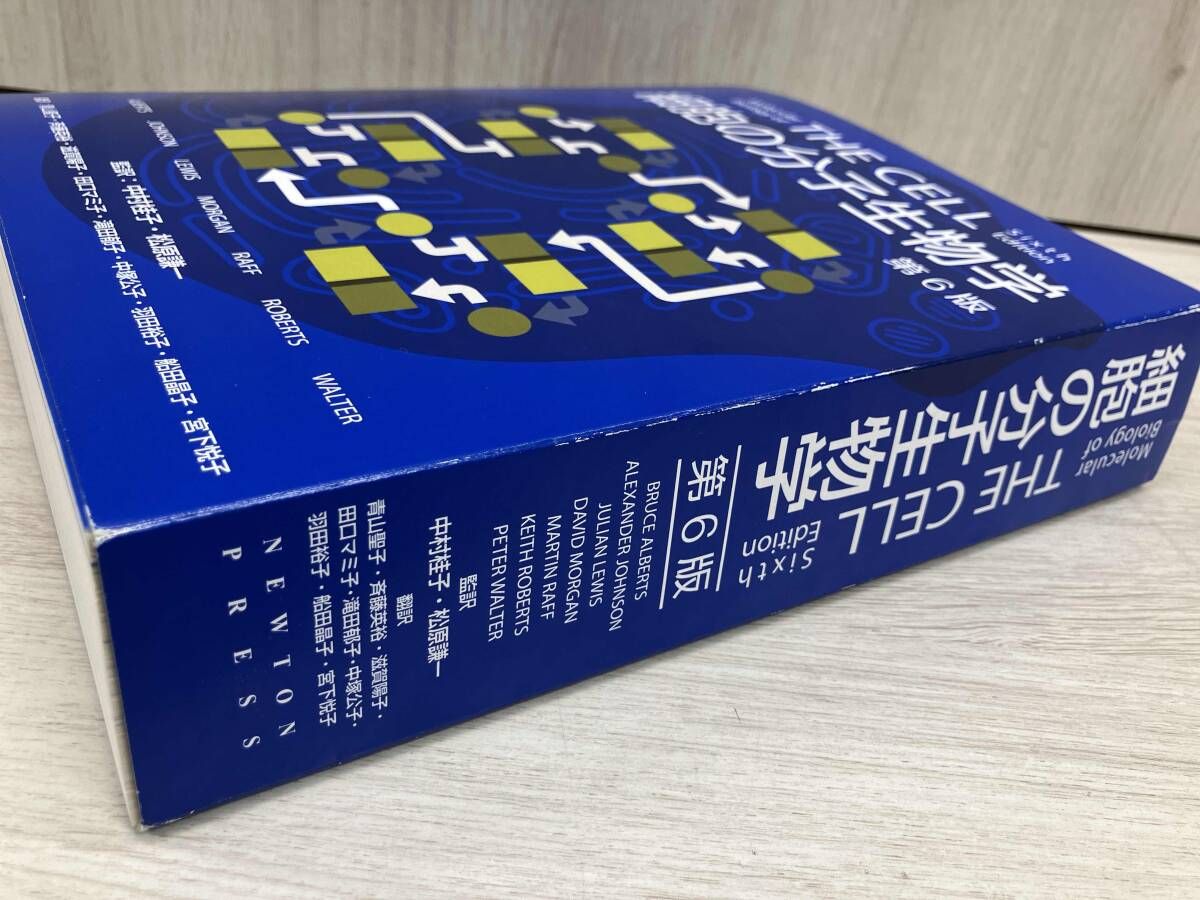 細胞の分子生物学 第6版 ALBERTS - メルカリ