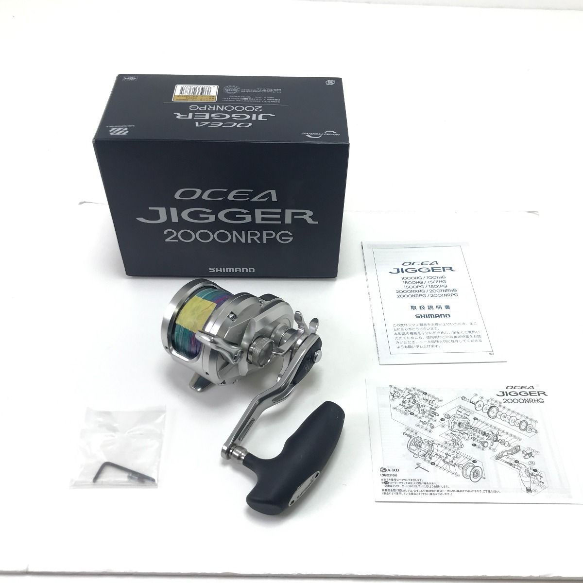 SHIMANO シマノ 両軸リール OCEA JIGGER 2000NRPG 03637 - メルカリ