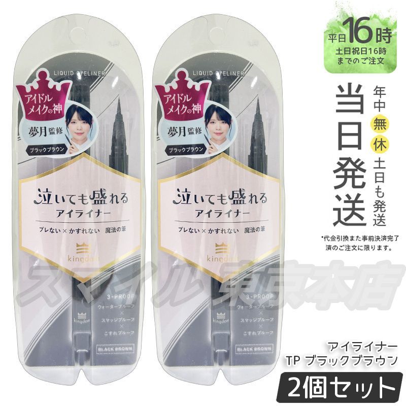 1955 Cadillac James Dean サイン入り