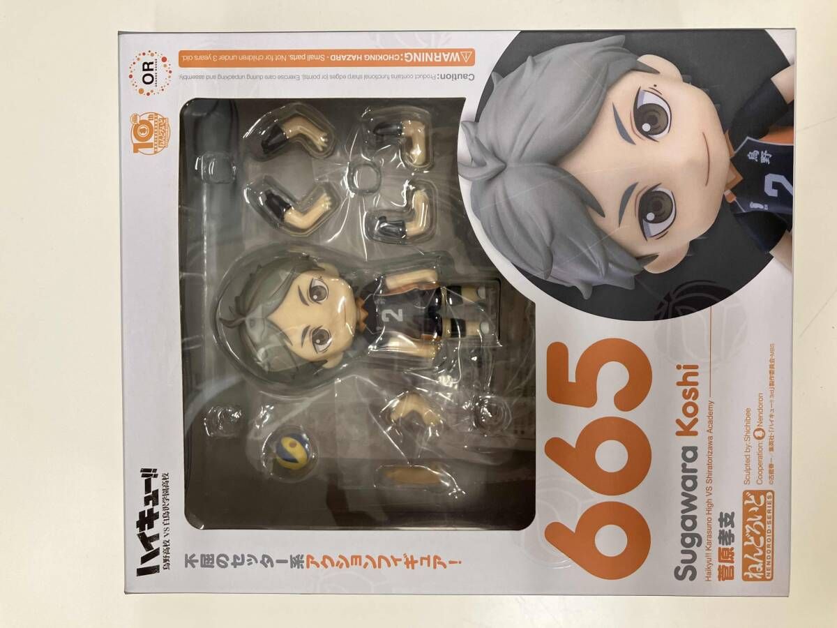 ねんどろいど 665 ハイキュｰ!! 菅原孝支 ハイキュｰ!!/ねんどろいど