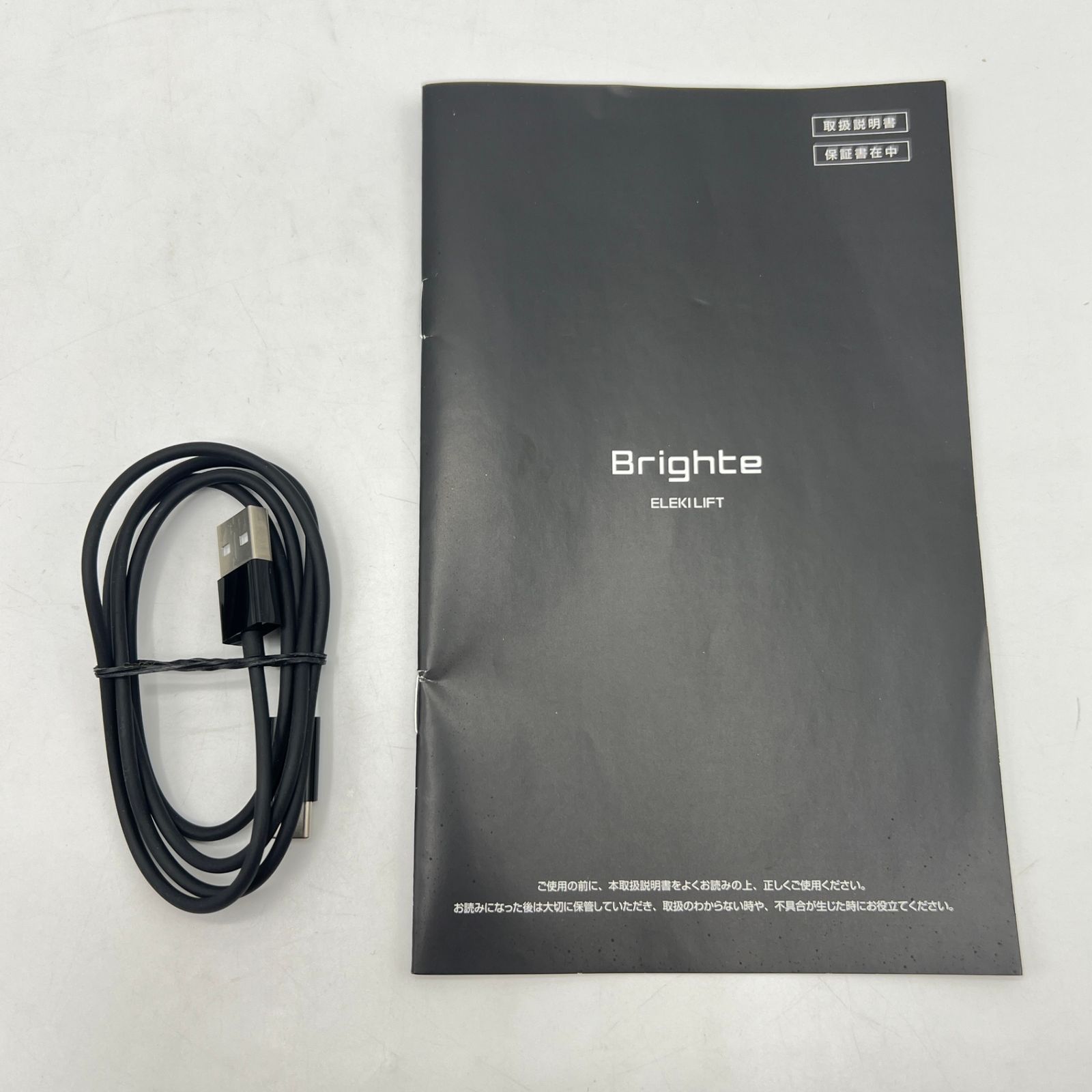 美品】Brighte ELEKI LIFT BRT-FL170 ブラック RF EMS美顔器 ブライト 