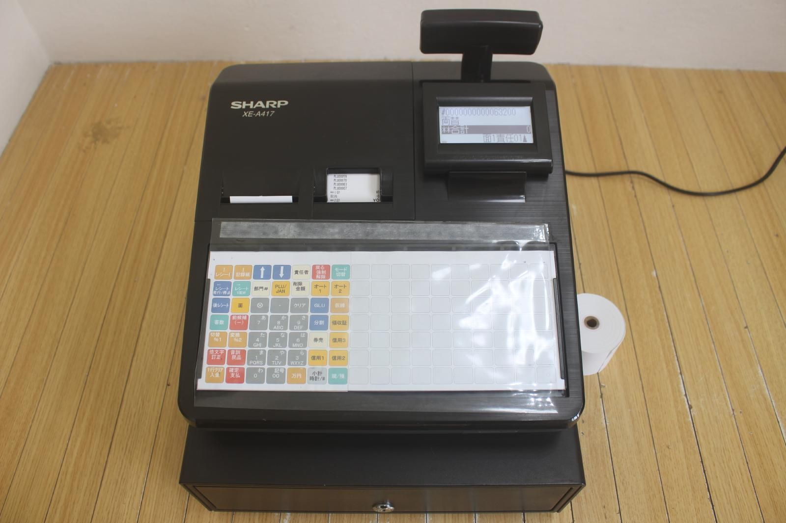 SHARP シャープ レジスタ XE A 417 軽減税率20部門フラットキーボード